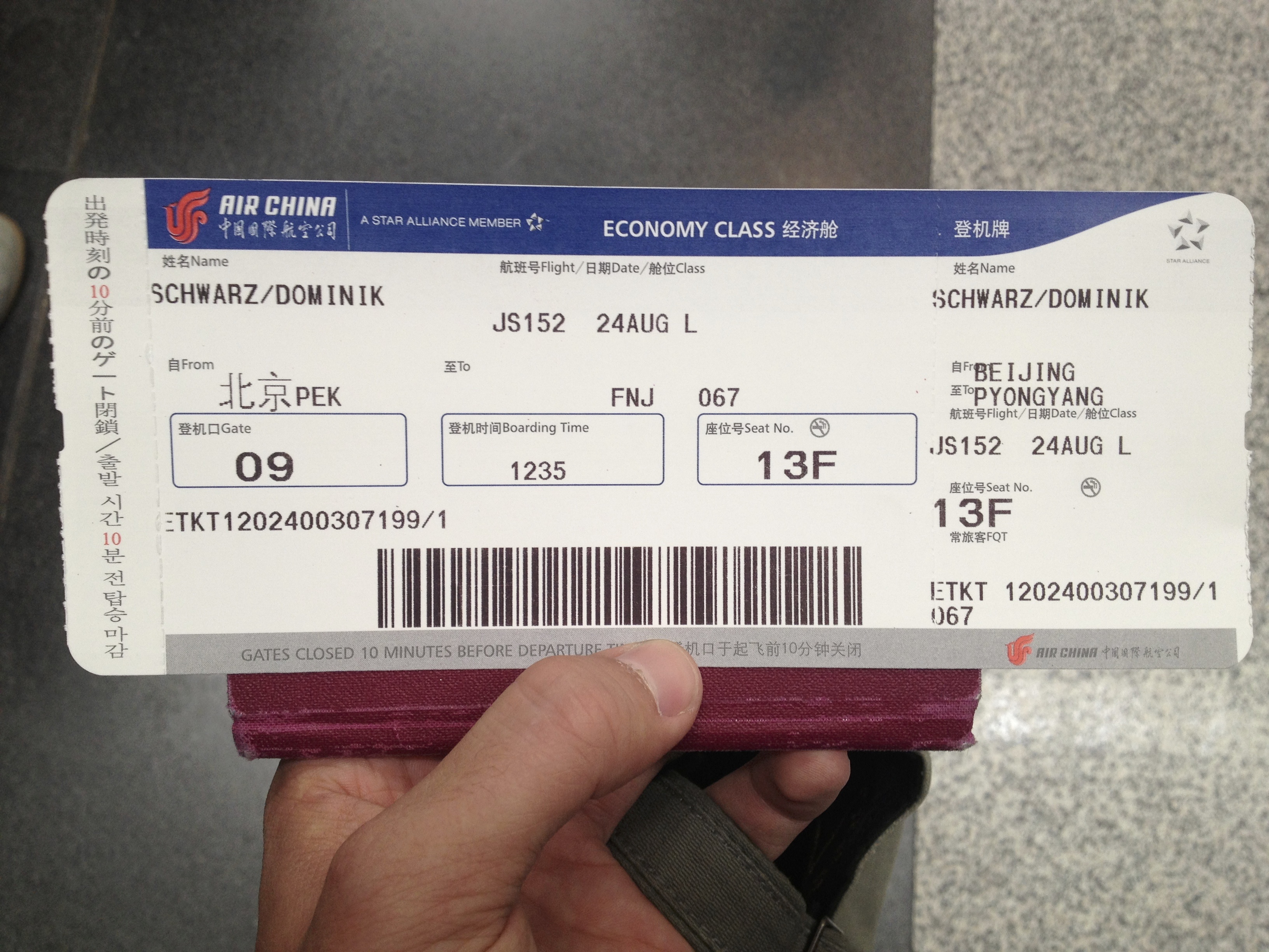My ticket to North Korea.