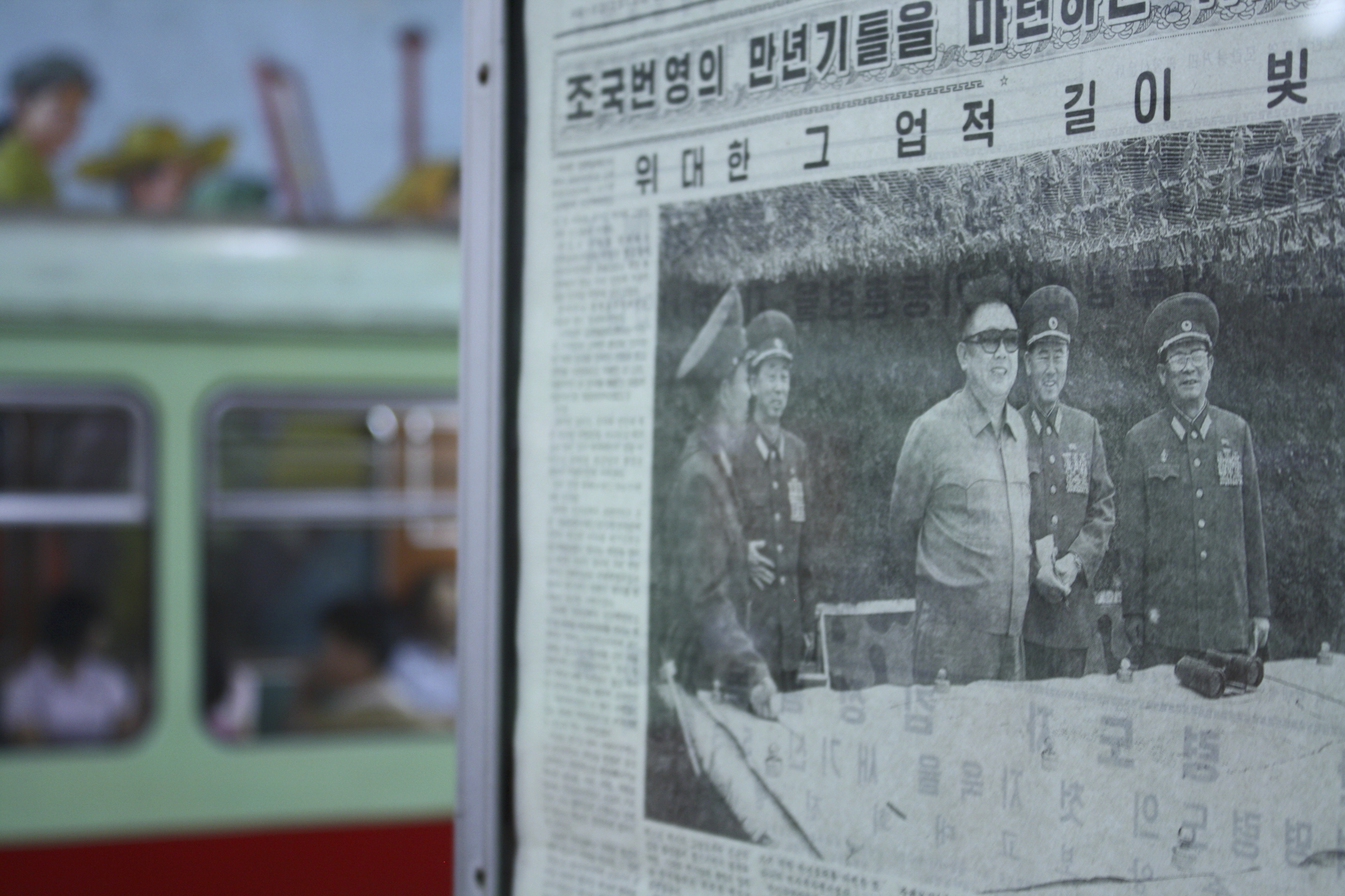 A newspaper in the Pyongyang subway.