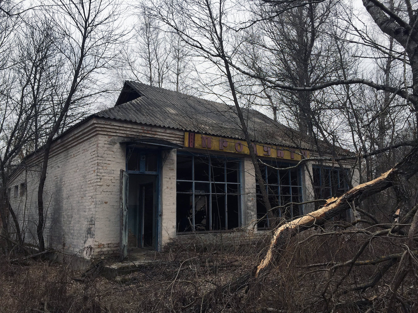 This once was a supermarket.